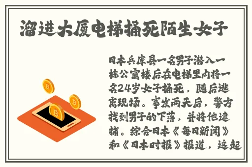 秘密通道1号入口2号出口